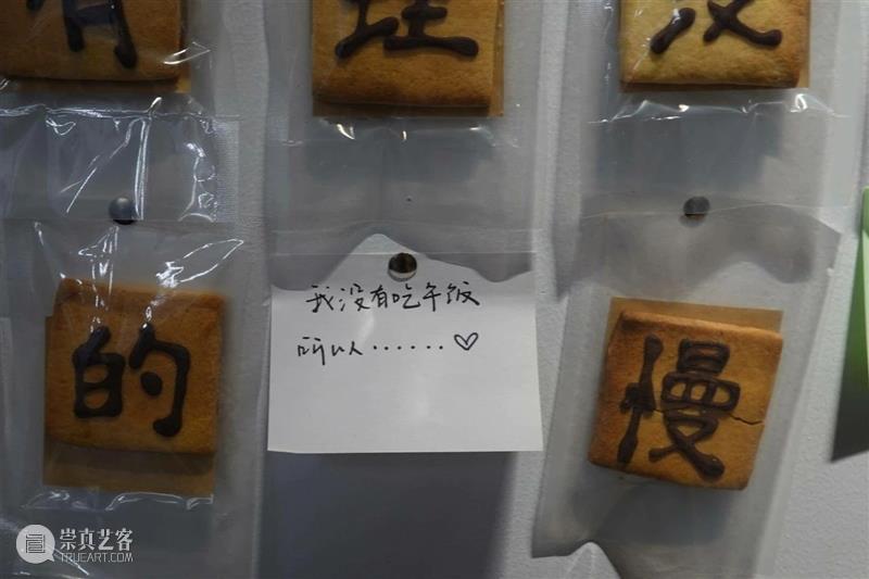 展览现场回顾与文本|「...............」 博文精选 液态 崇真艺客